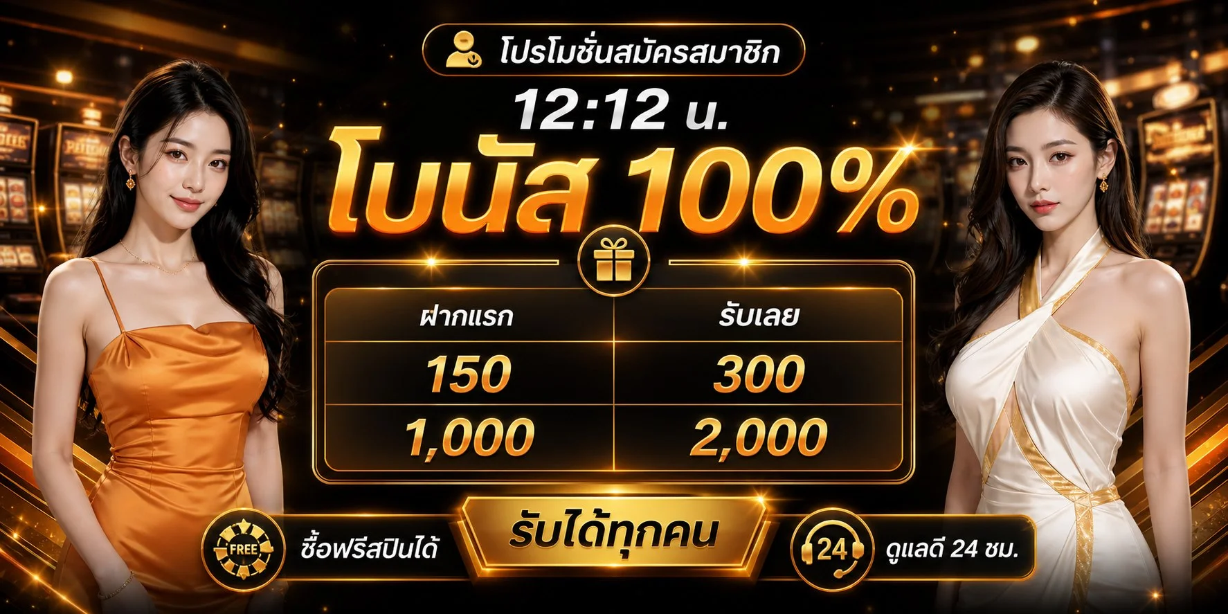 ZEEGAME ซีเกม ทางเข้าเว็บตรง สมัคร ฝากถอนออโต้