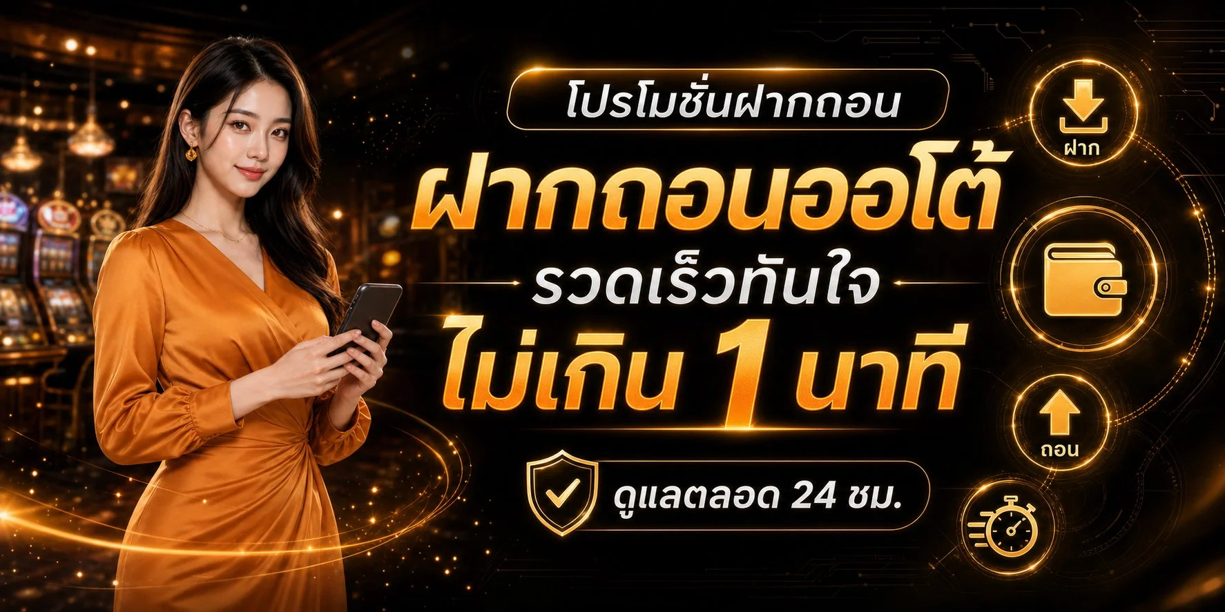 ZEEGAME ซีเกม ทางเข้าเว็บตรง สมัคร ฝากถอนออโต้