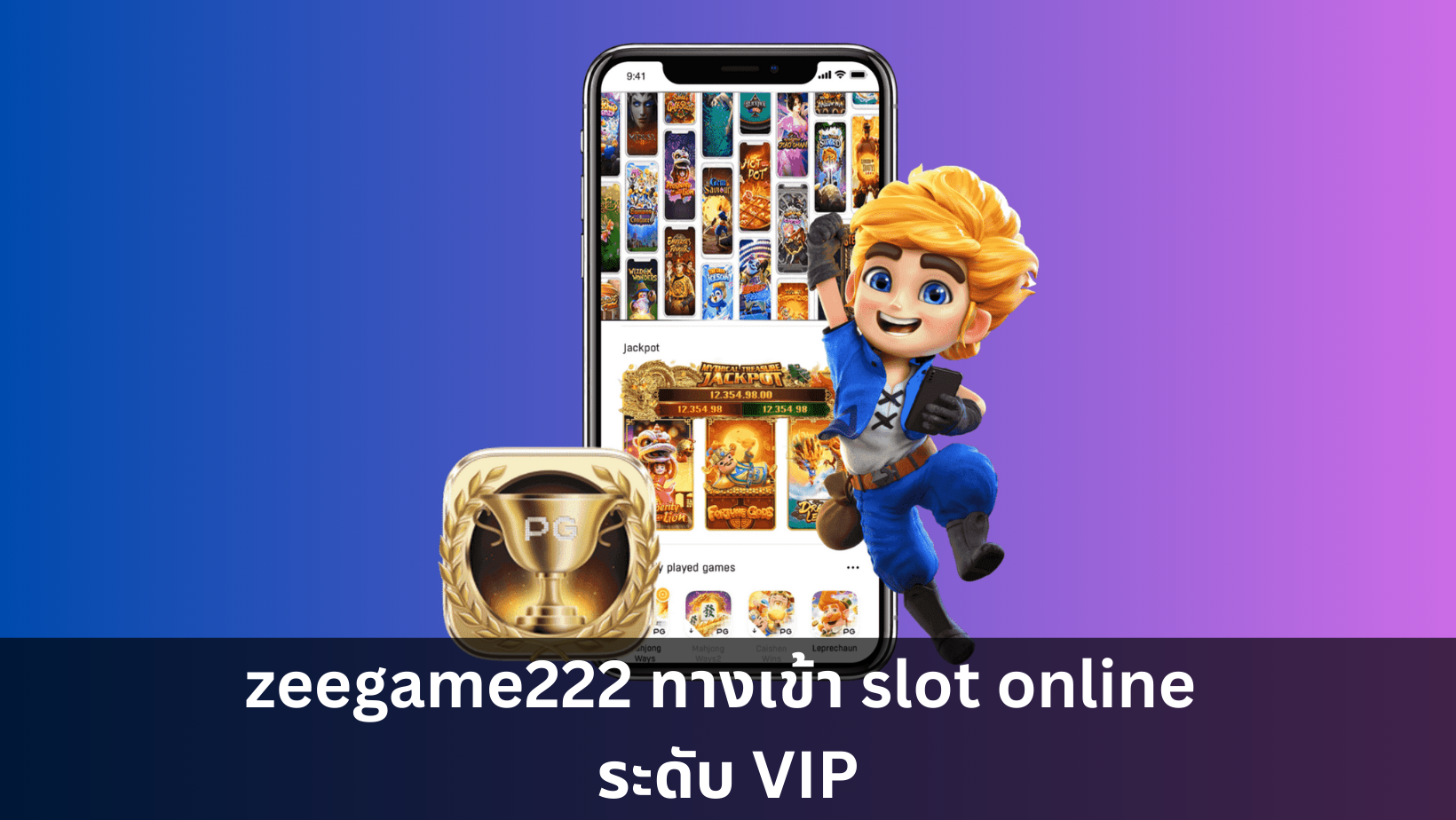 zeegame222 ทางเข้า slot online ระดับ VIP